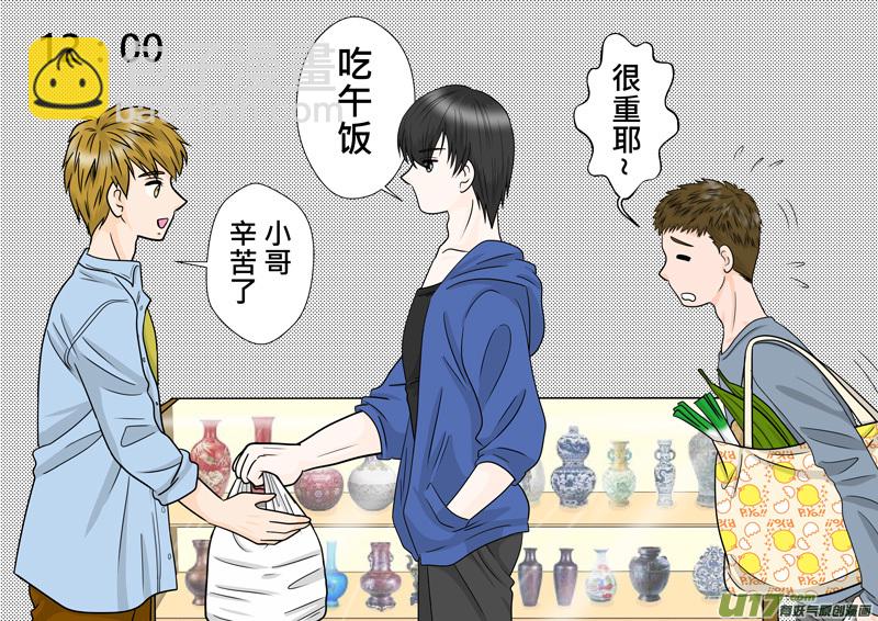 正章（82）续续-第155话