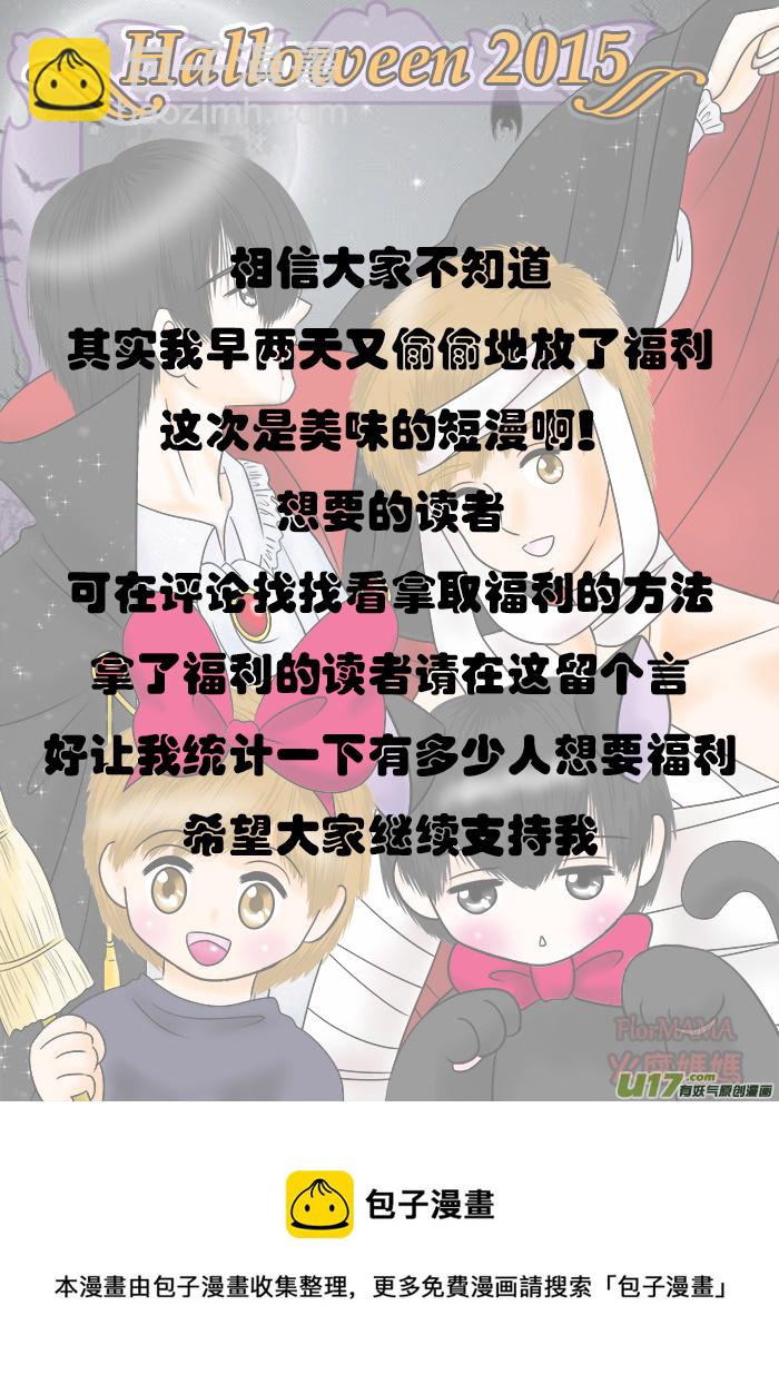 正章（83）-第157话