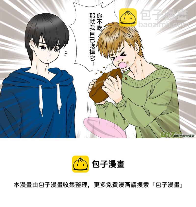 正章（86）-第161话
