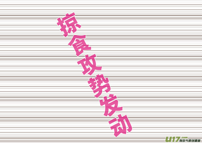 正章（86）-第161话