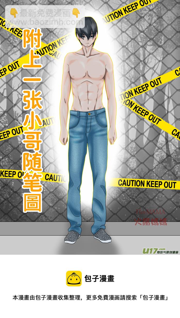 正章（86）-第161话