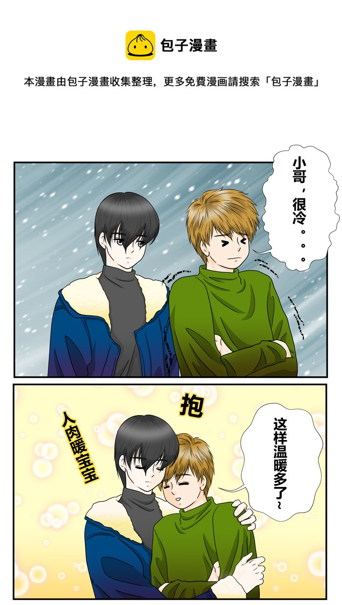 正章 90-第169话