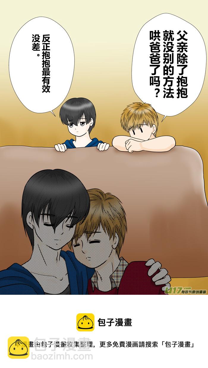 正章 90-第169话