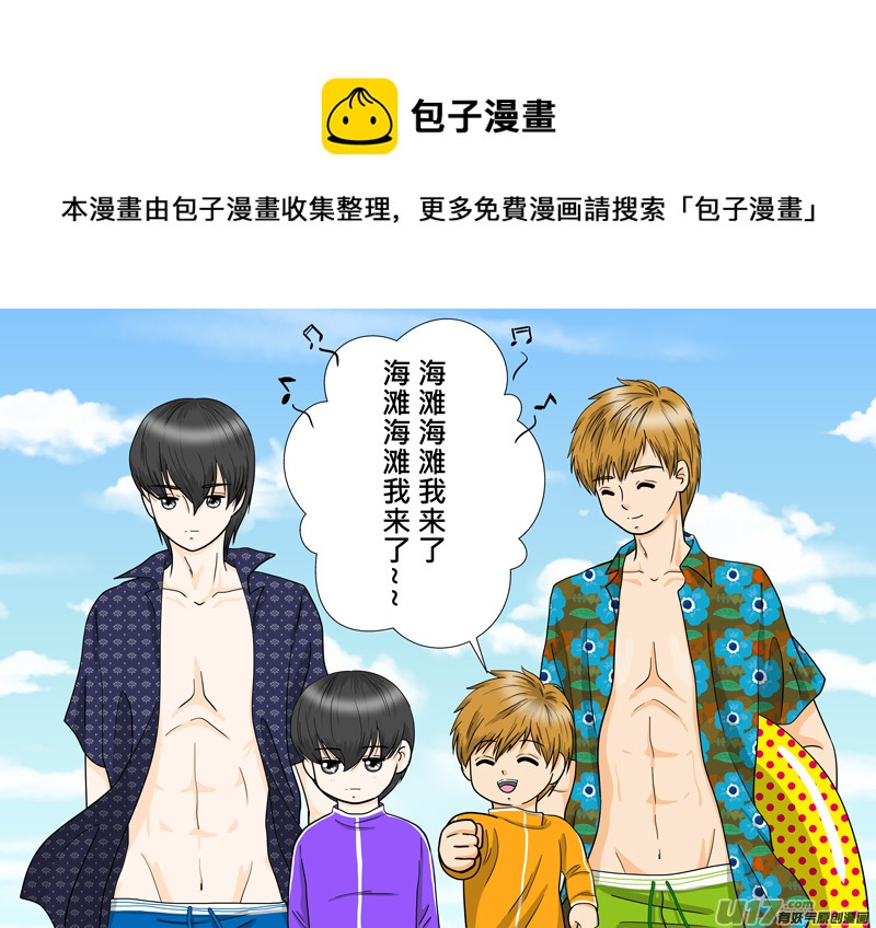 正章 96-第177话