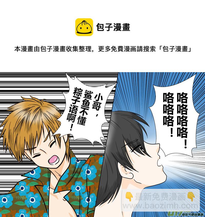 正章 96-第177话