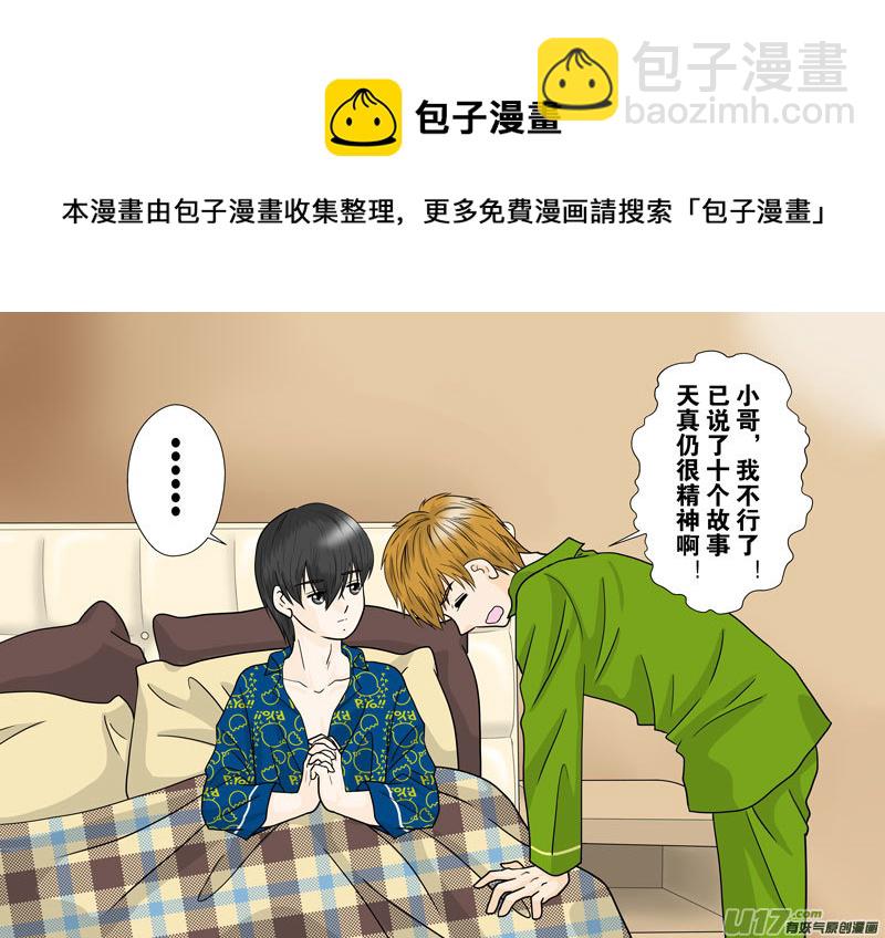 正章 98-第179话
