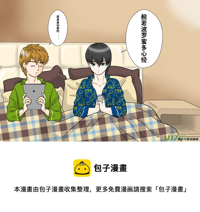 正章 98-第179话