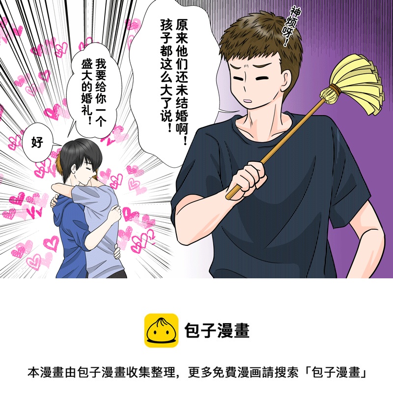 正章 100-第181话