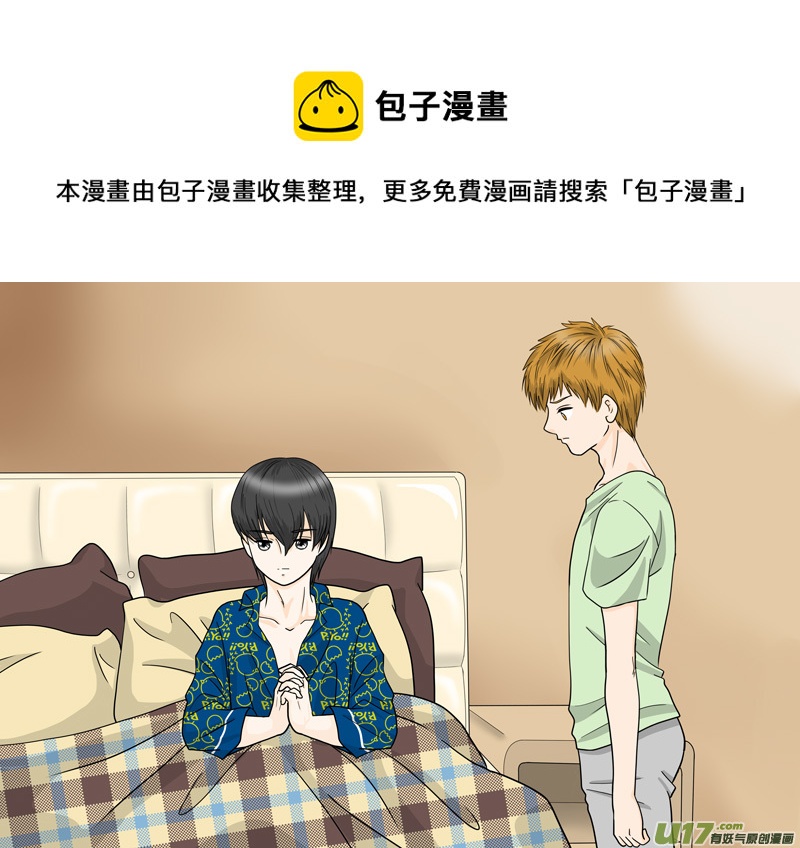正章 110-第191话