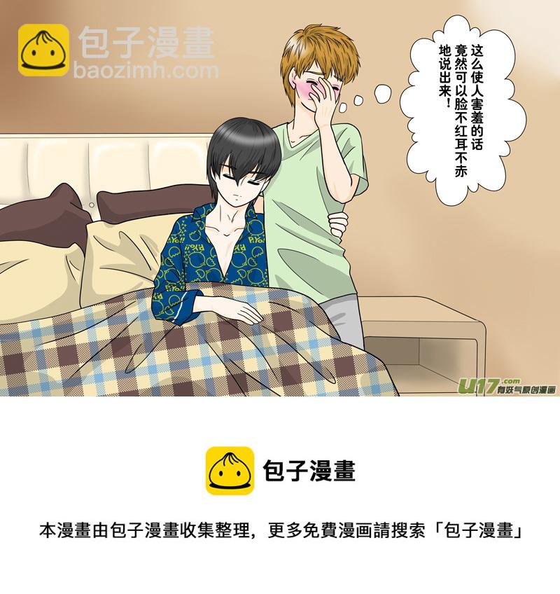 正章 110-第191话