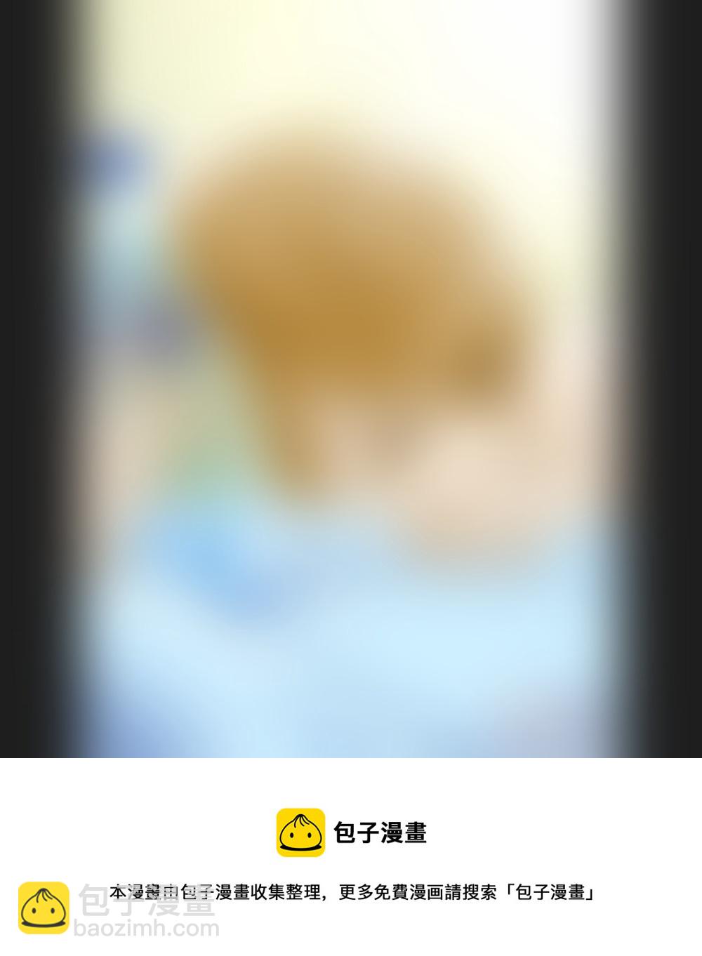 小邪天真的日常（17）-第193话
