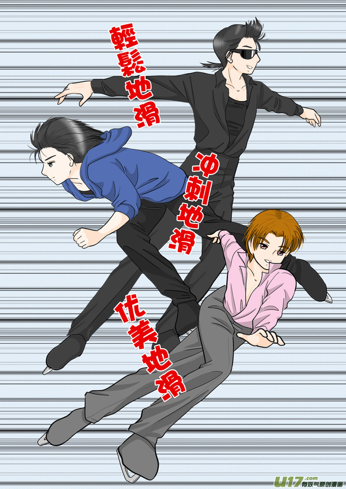 正章 117-第199话
