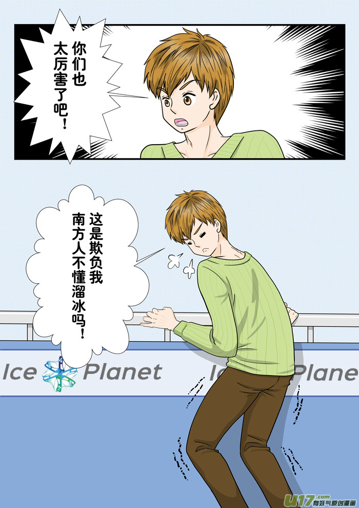 正章 117-第199话