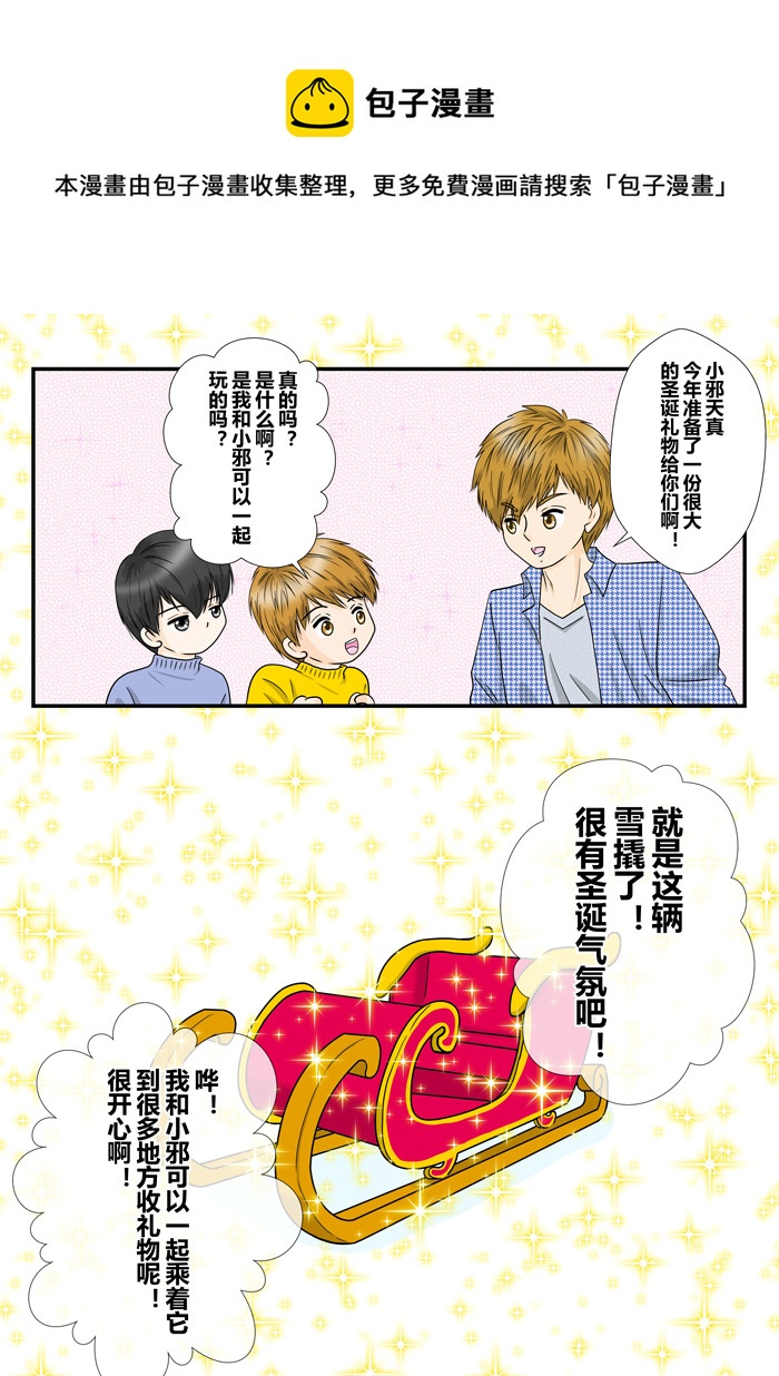 正章 118-第201话