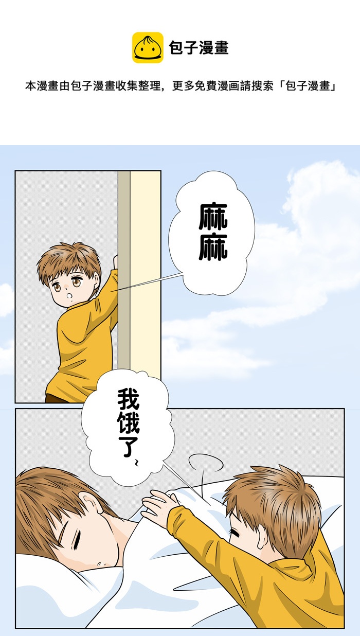 正章 （124）-第213话