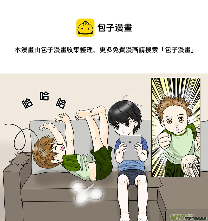 正章（127）-第225话