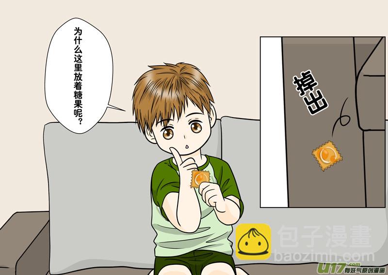 正章（127）-第225话