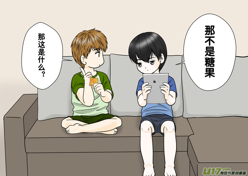 正章（127）-第225话