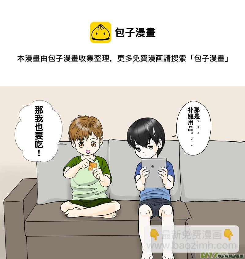 正章（127）-第225话