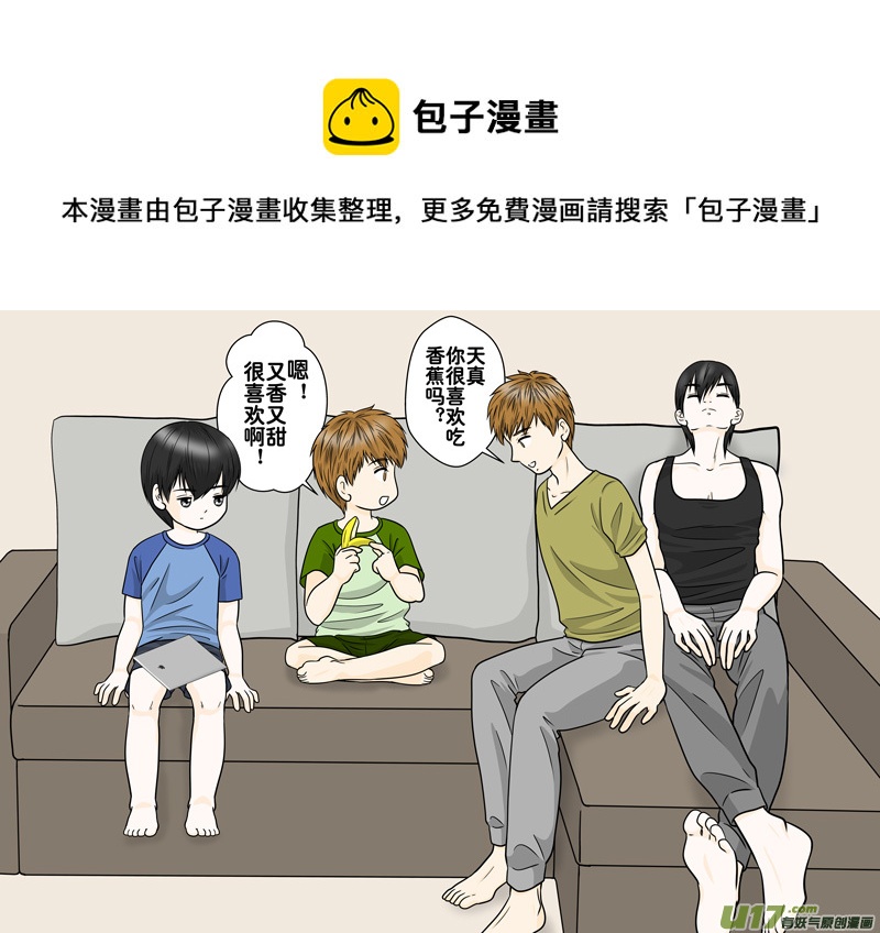 正章（129）-第227话