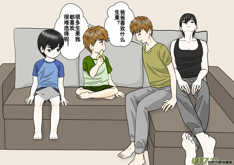 正章（129）-第227话