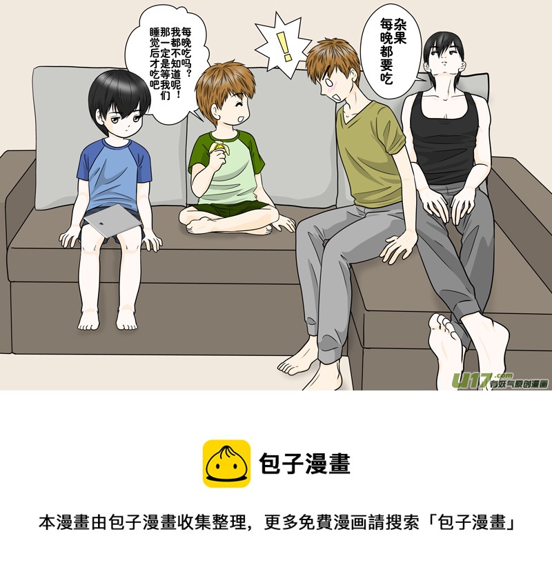 正章（129）-第227话