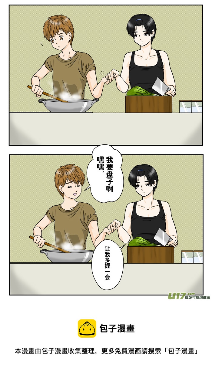 正章（133）-第235话