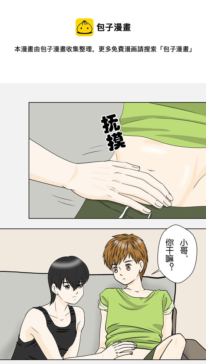 正章（136）-第241话