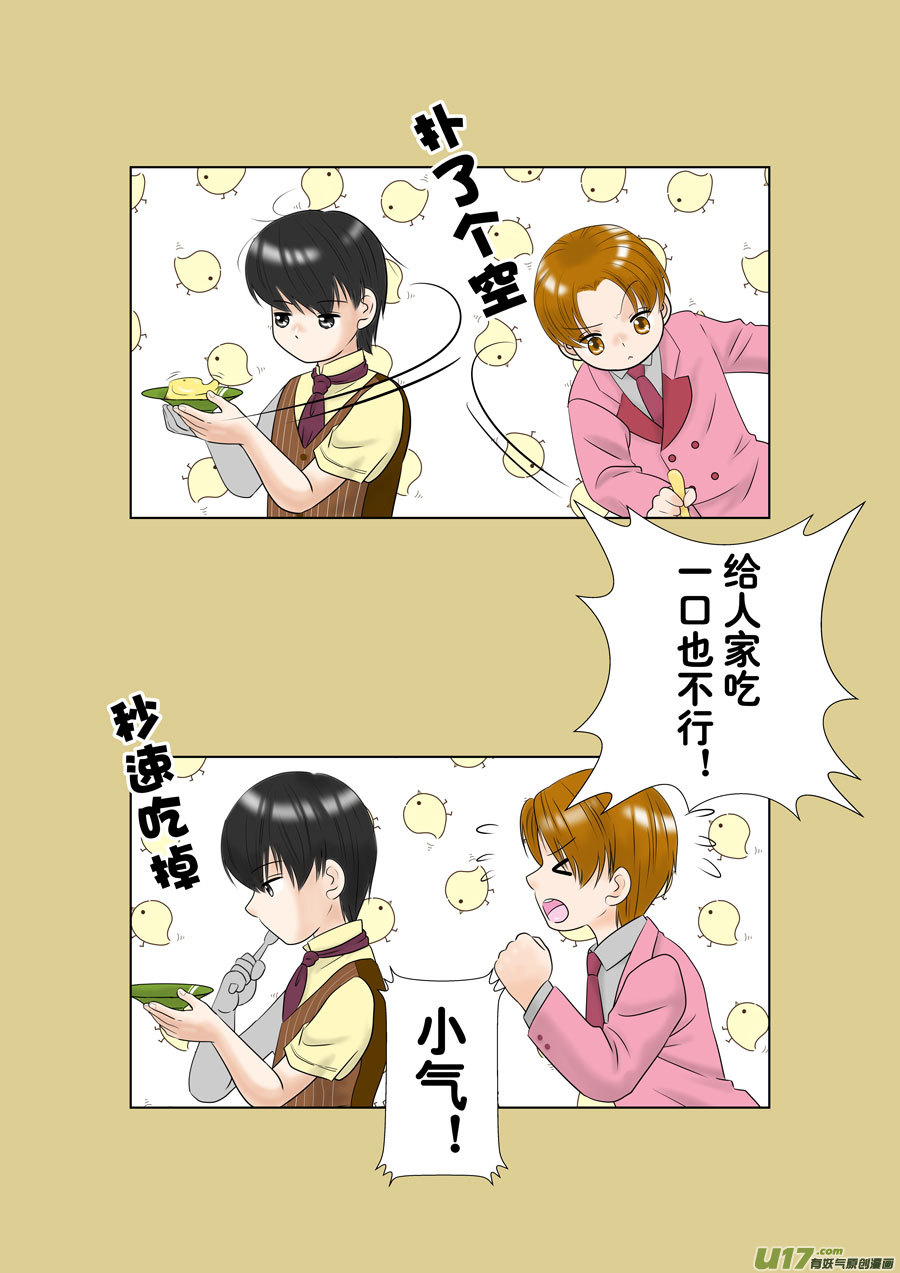 正章（147）-第271话