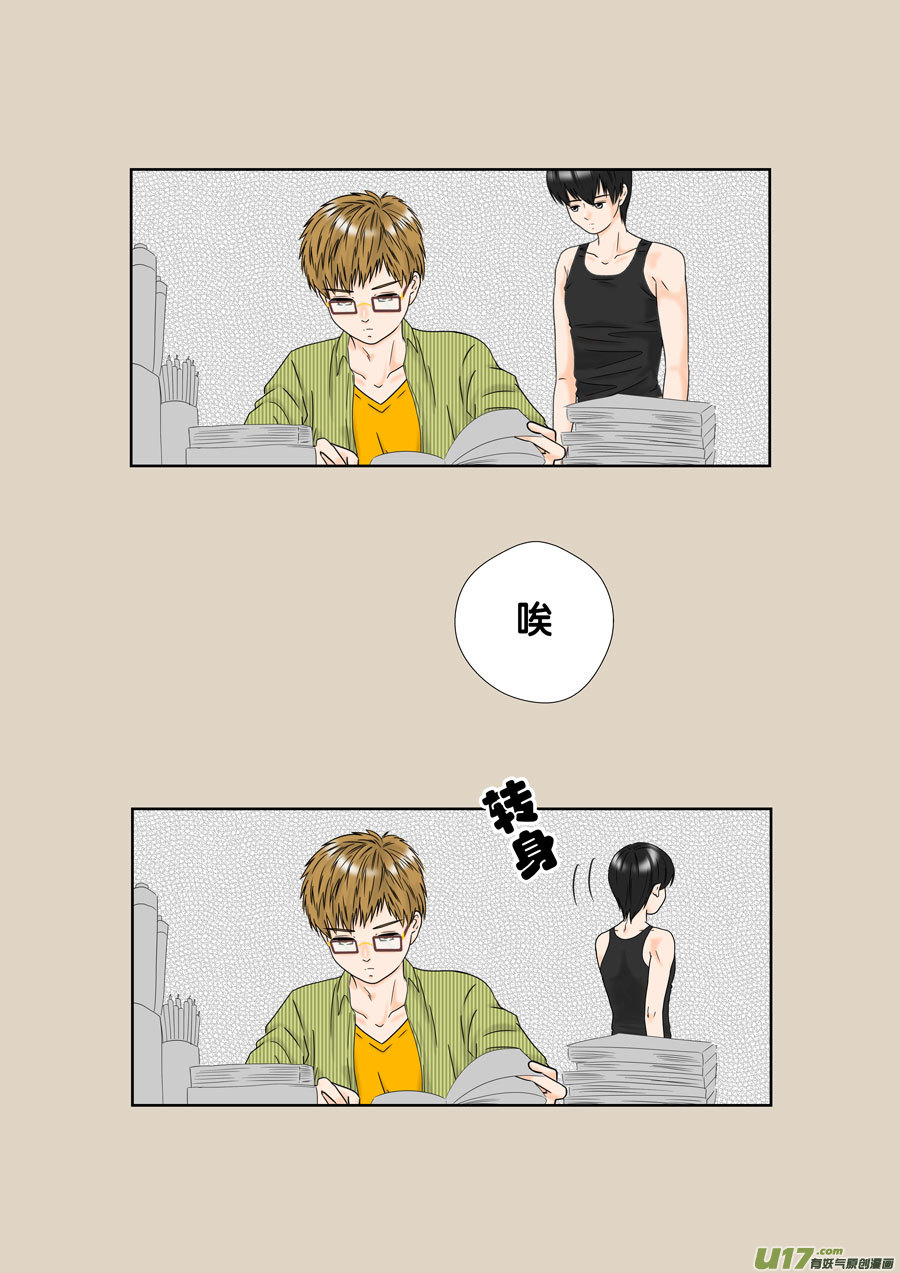 正章（150）-第275话