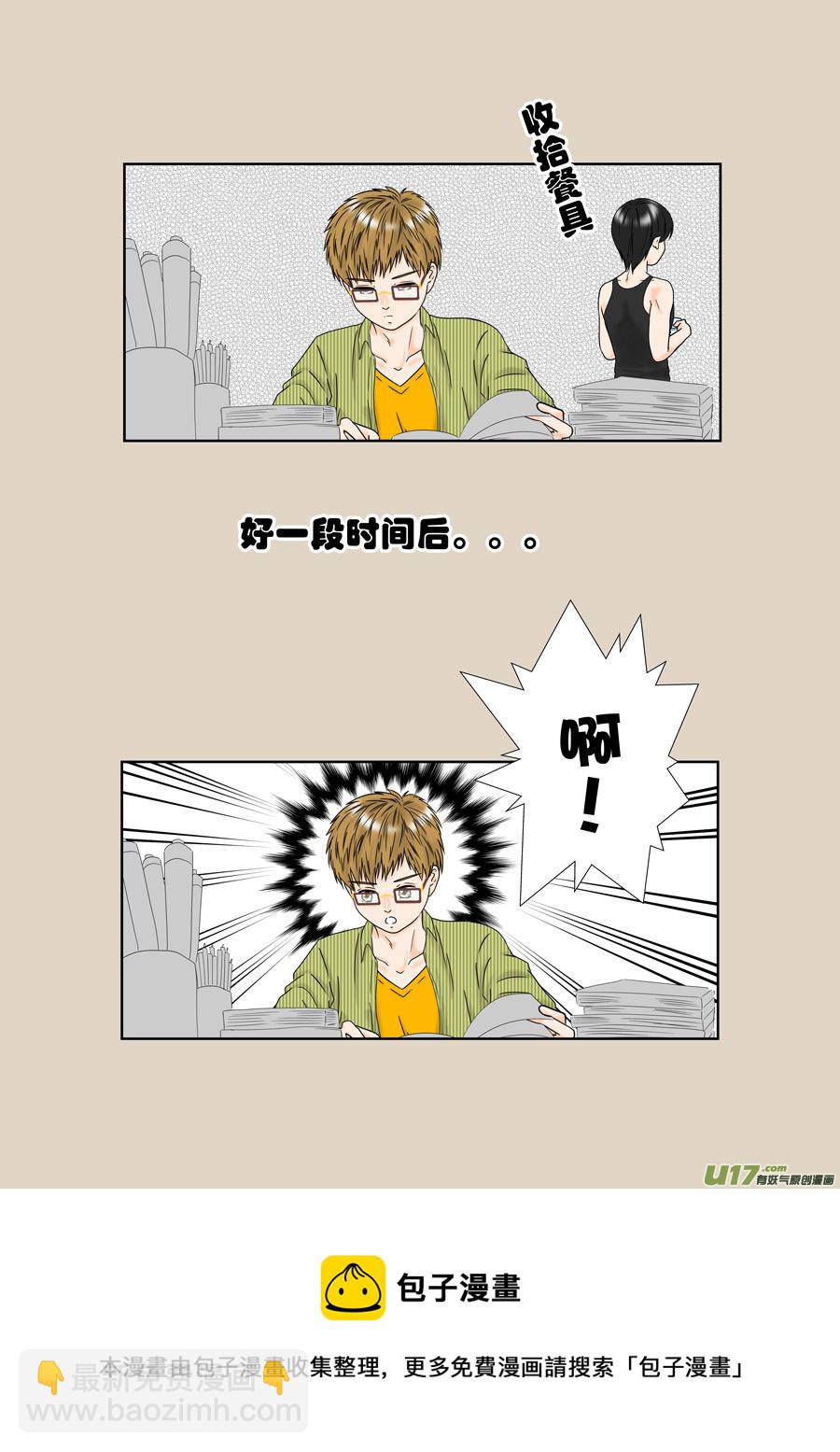 正章（150）-第275话