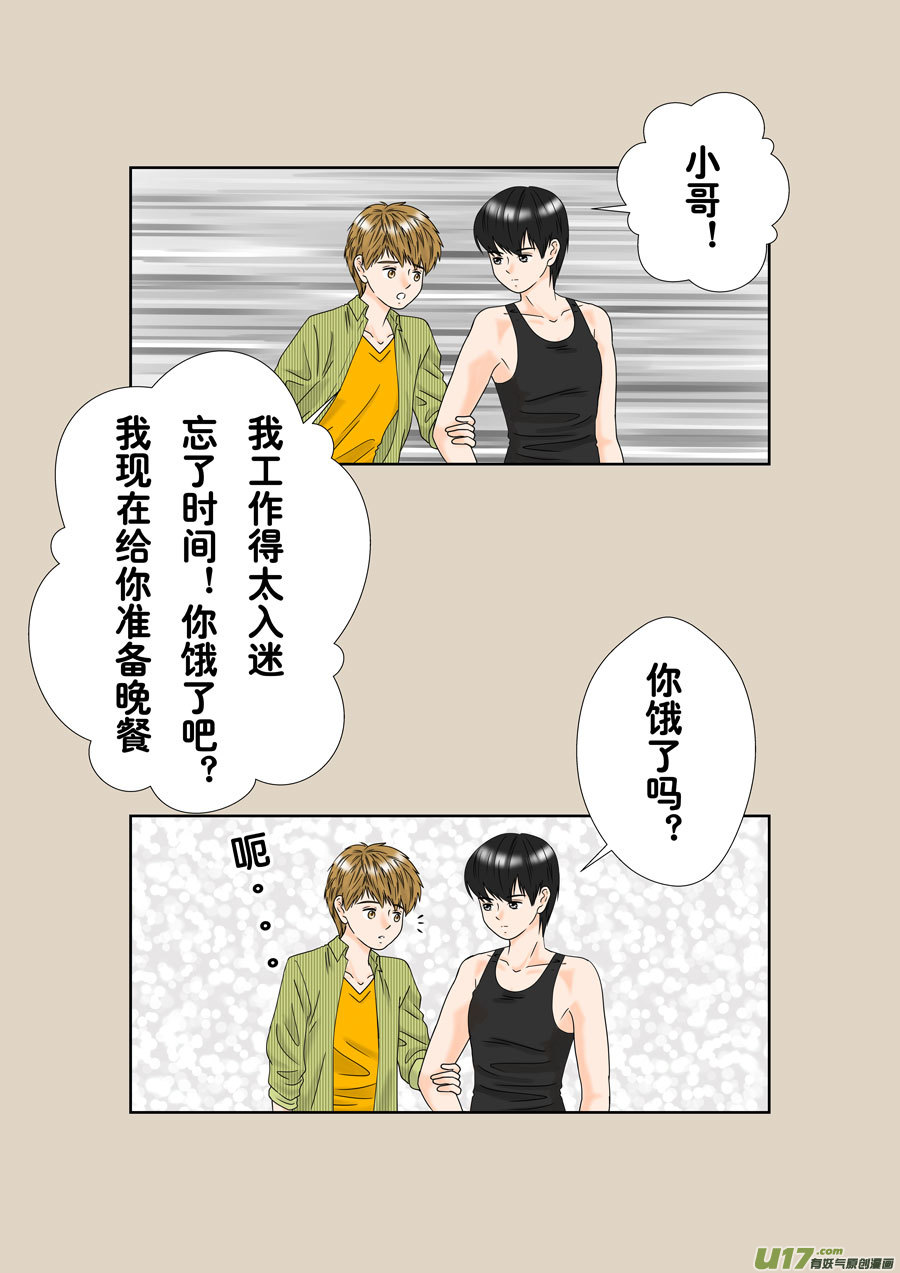 正章（150）-第275话