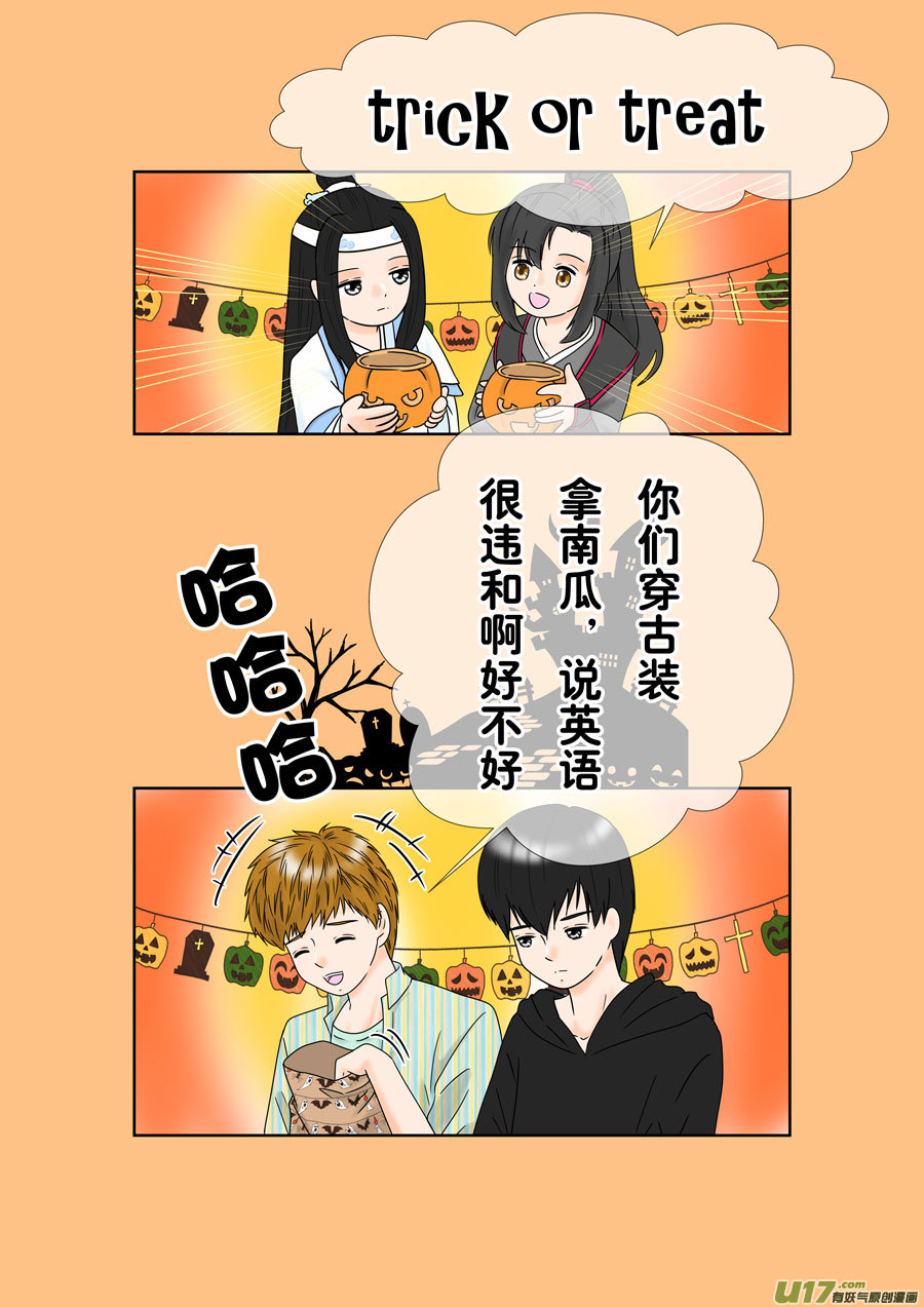 正章（152）-第277话