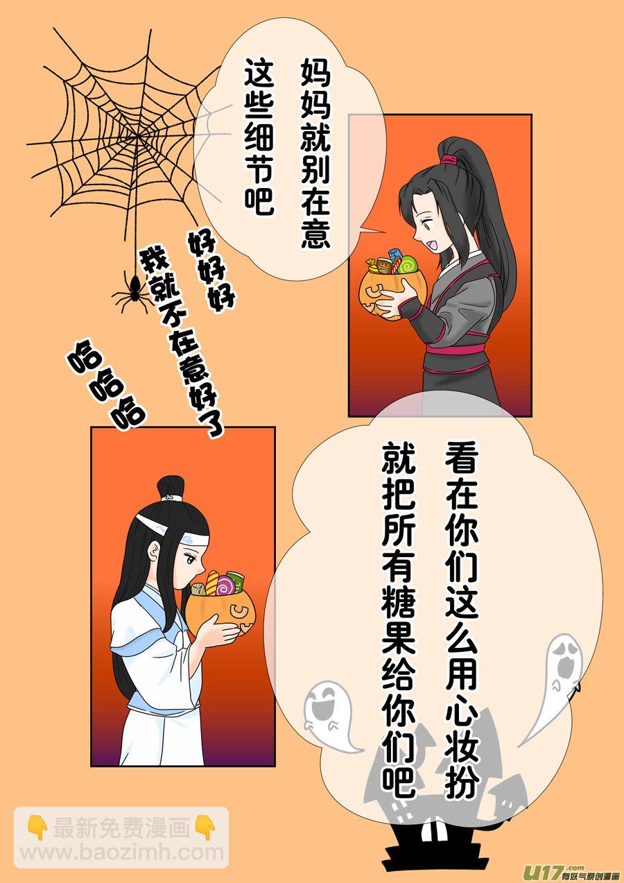 正章（152）-第277话