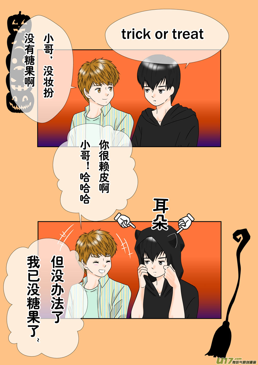 正章（152）-第277话