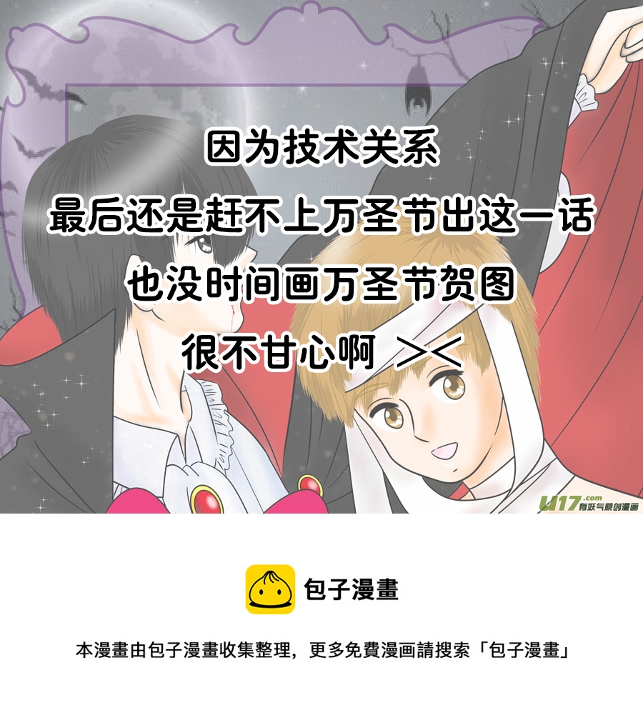 正章（152）-第277话