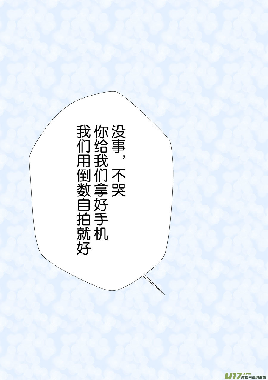 正章（156）-第281话