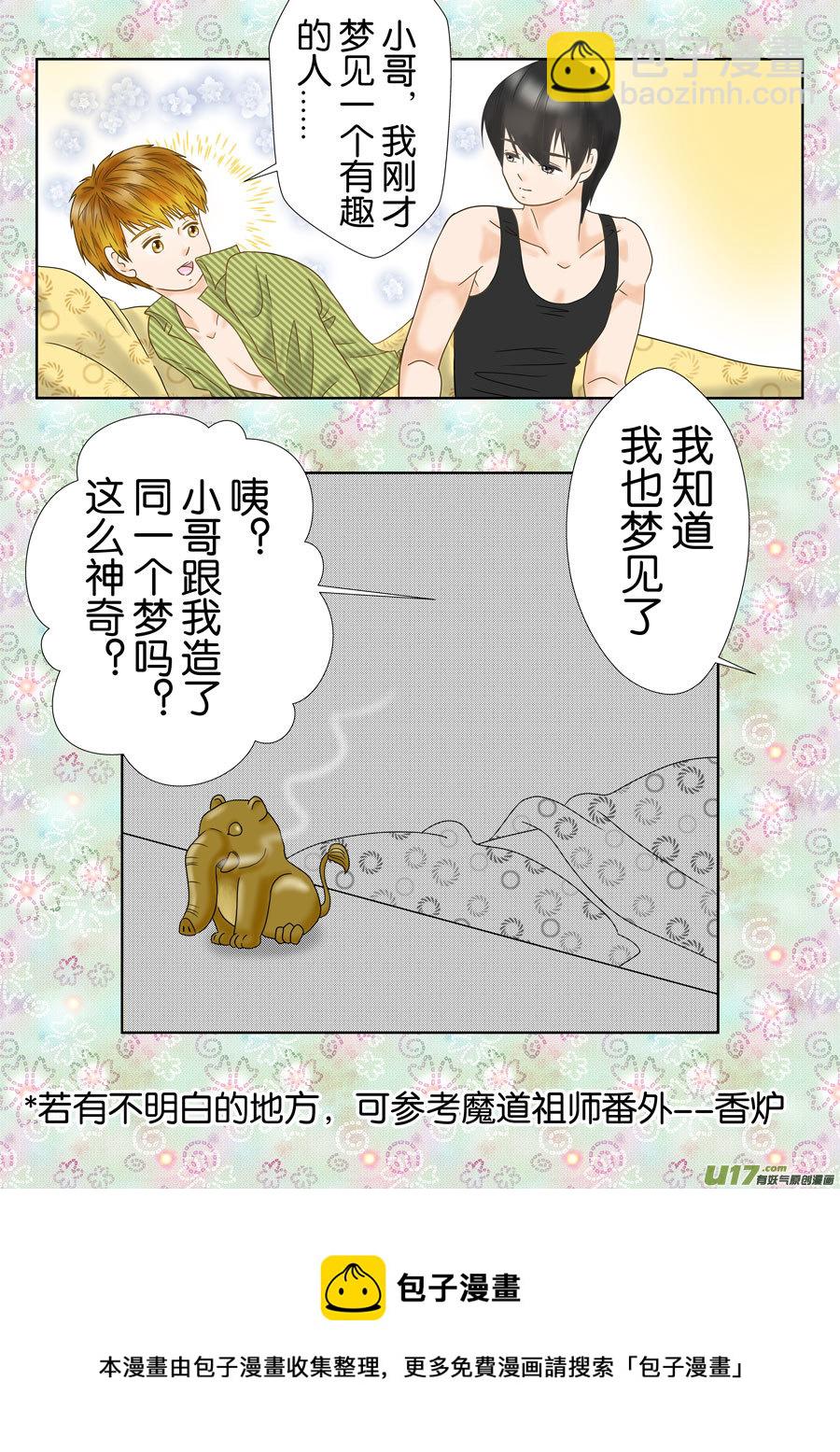 正章（162）-第287话