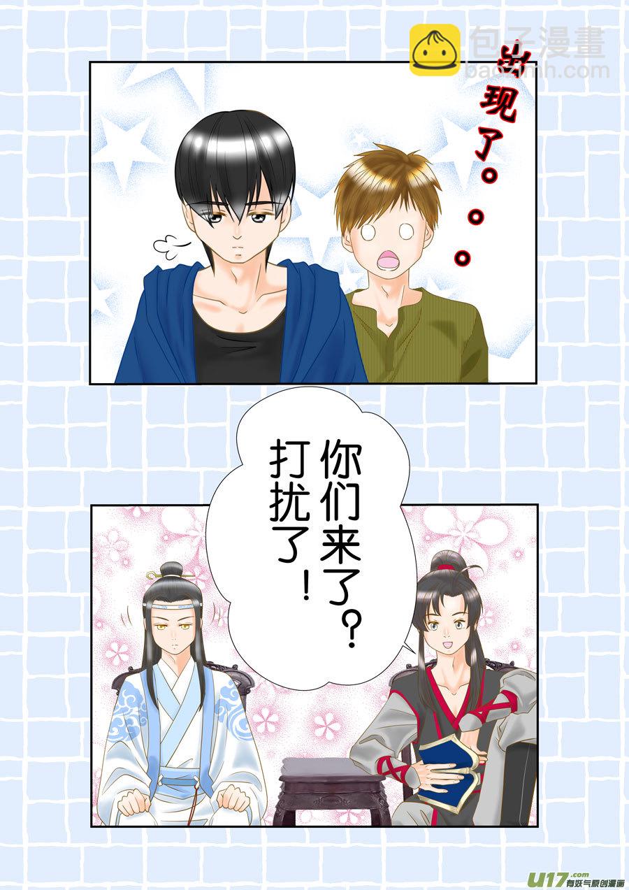 正章（164）-第289话