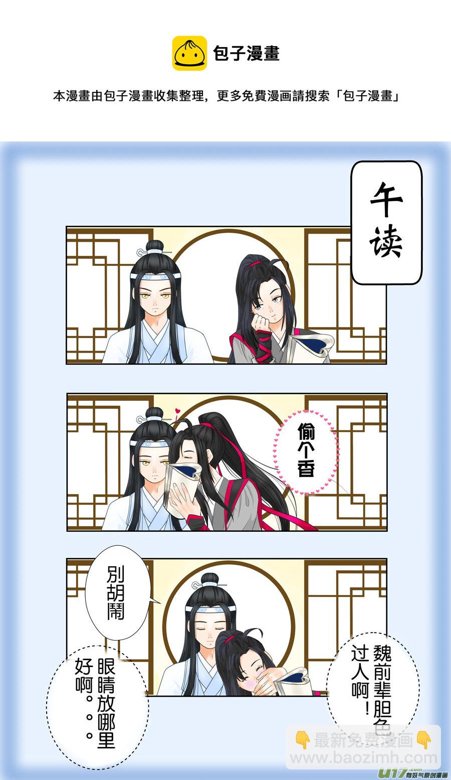 正章（168）-第293话