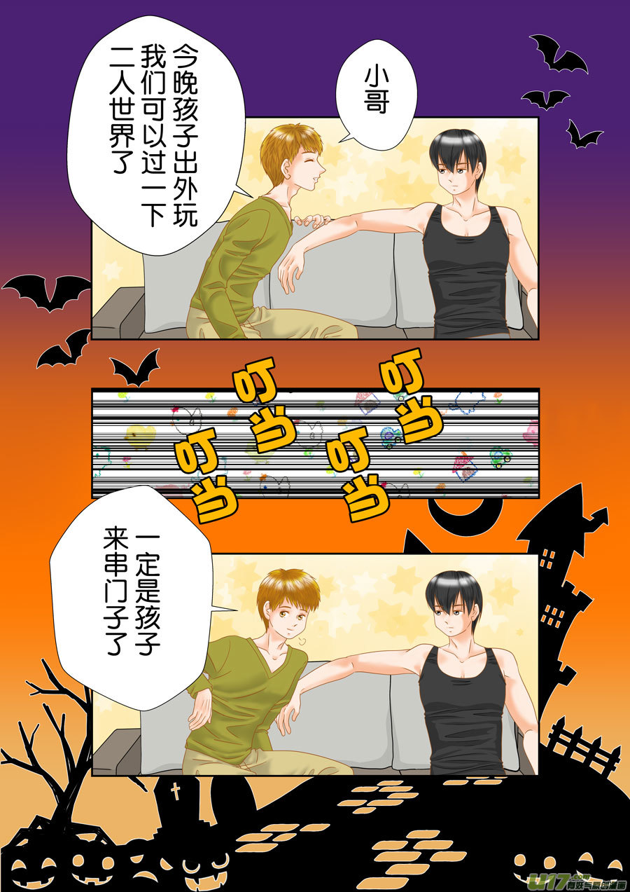 正章（170）-第295话