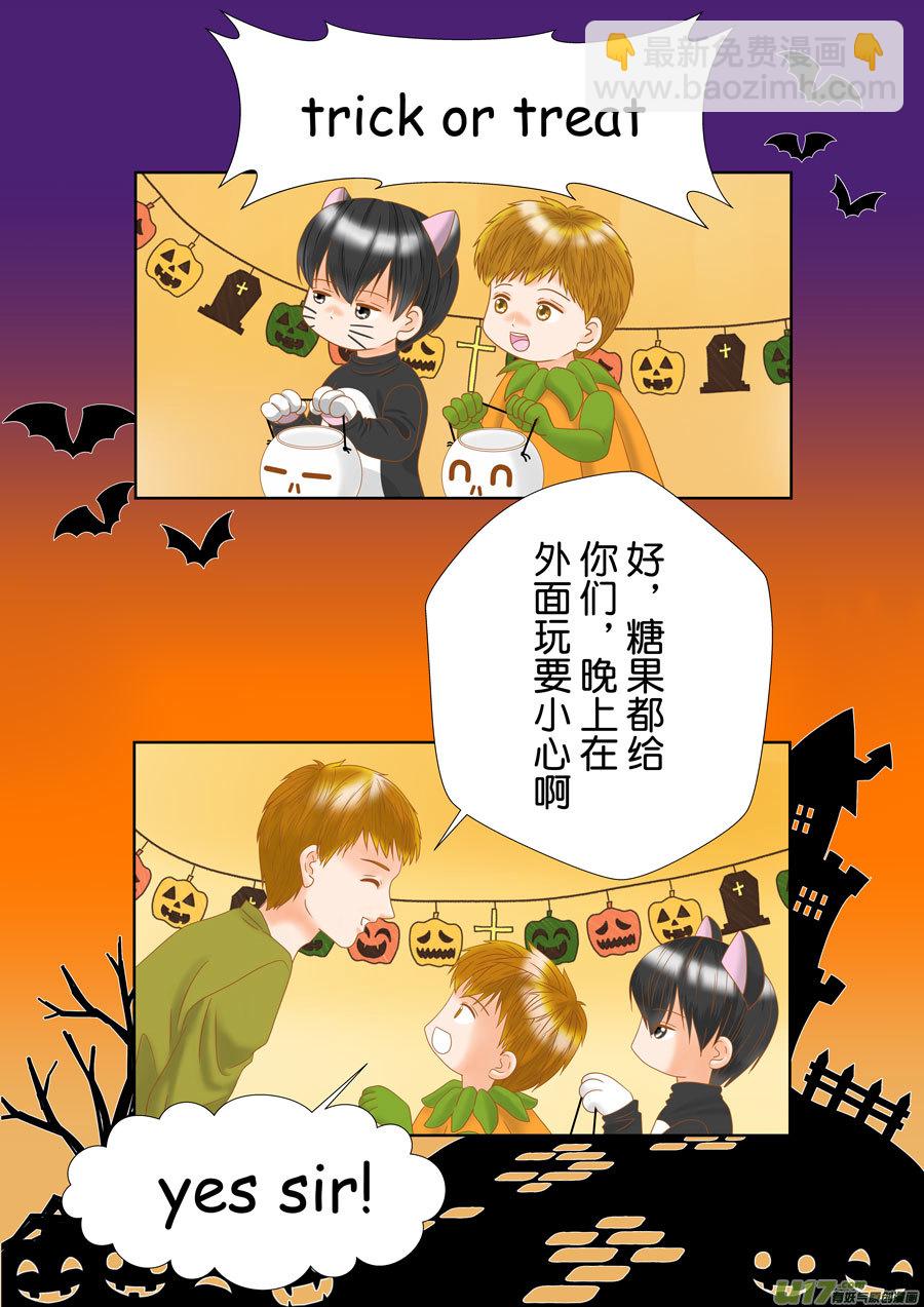 正章（170）-第295话