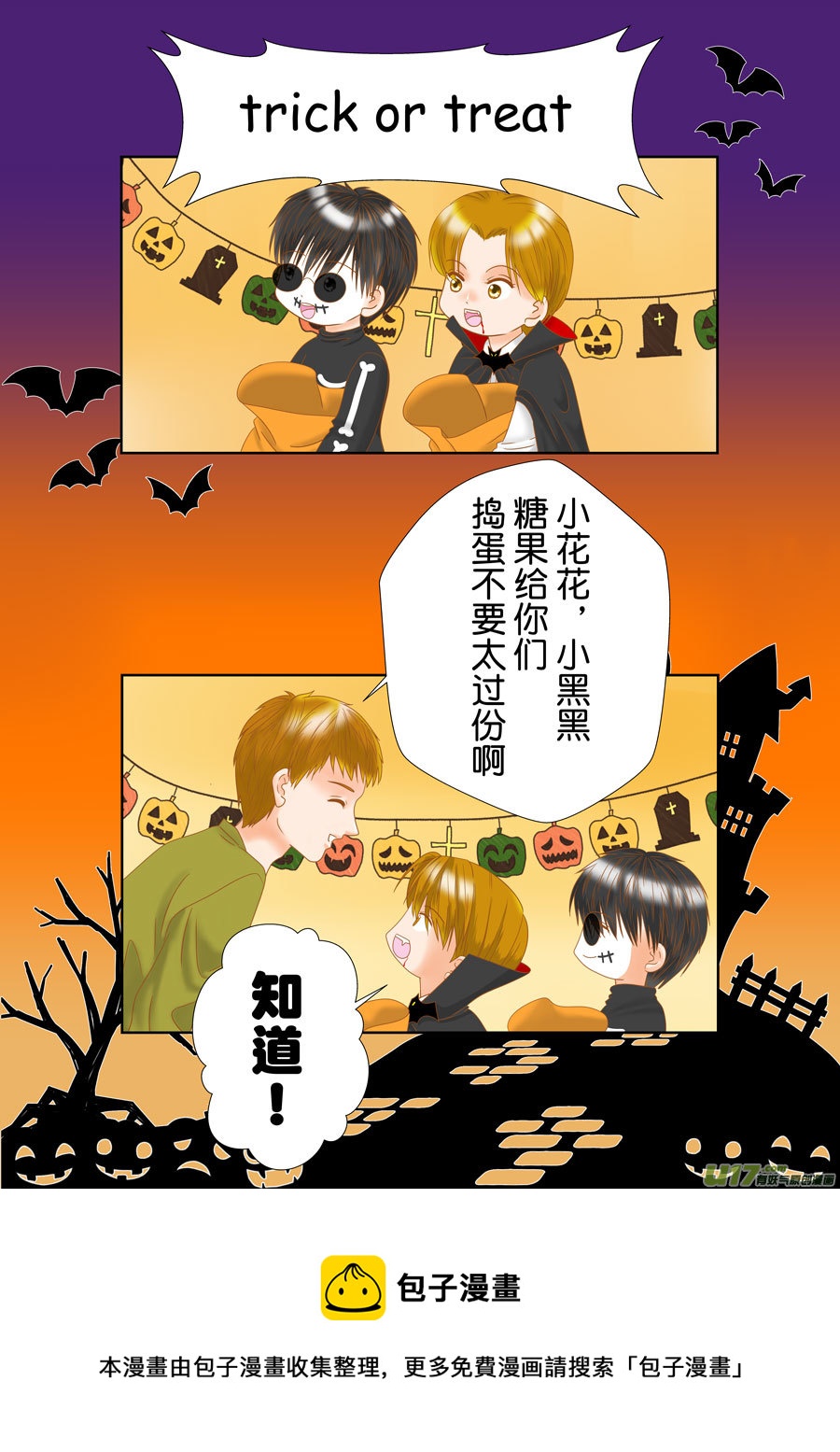 正章（170）-第295话