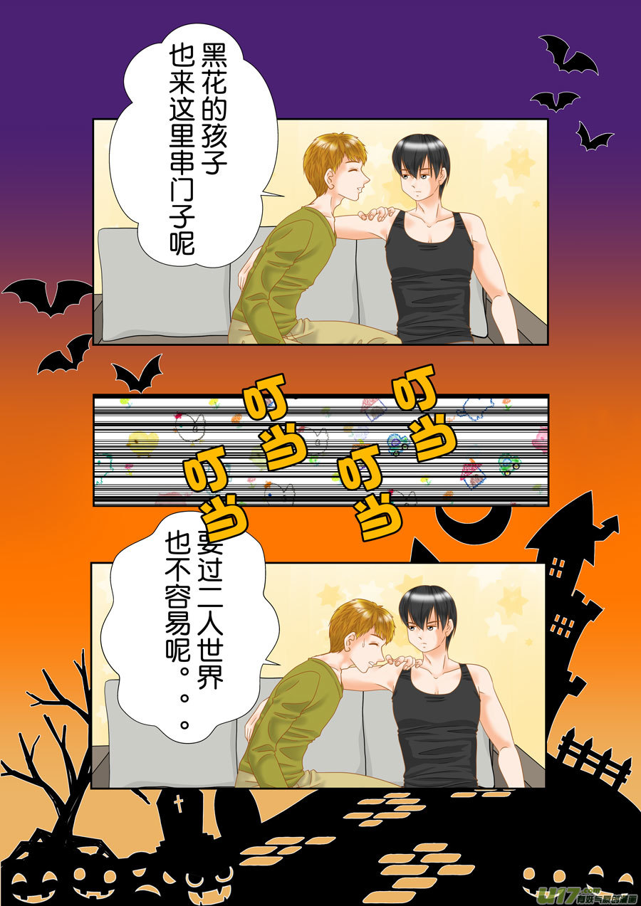 正章（170）-第295话