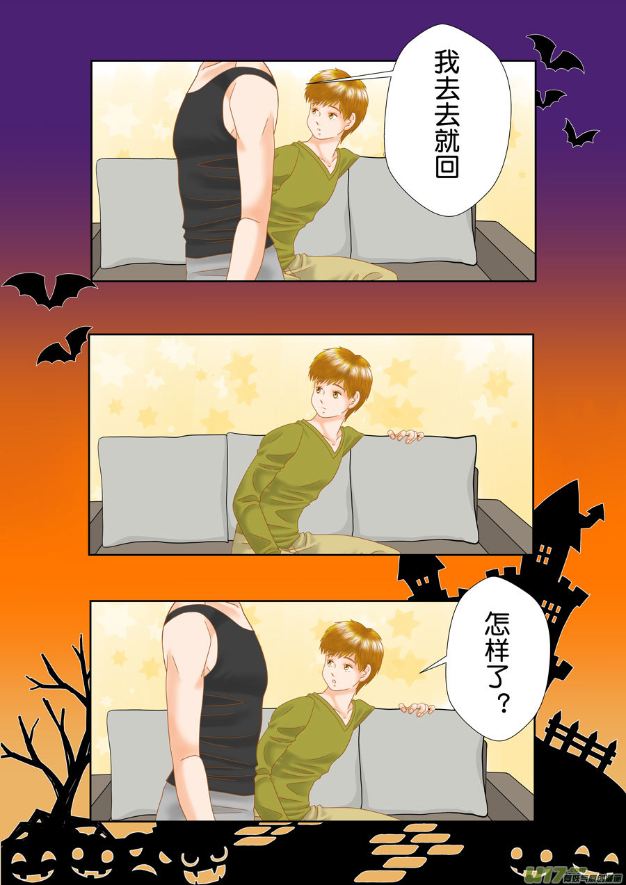 正章（170）-第295话