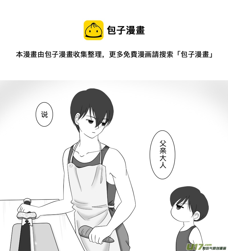 正章 19-第31话