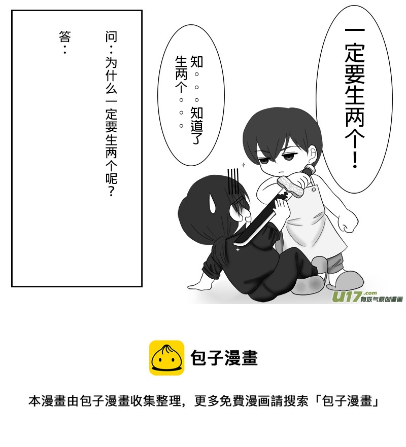 正章 19-第31话