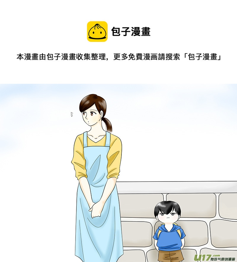 小邪小花花幼兒園系列 03-第35话