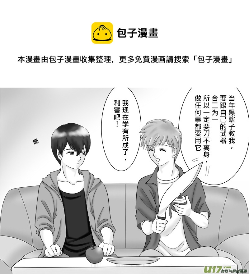正章 22 ＋ 正章 23-第37话