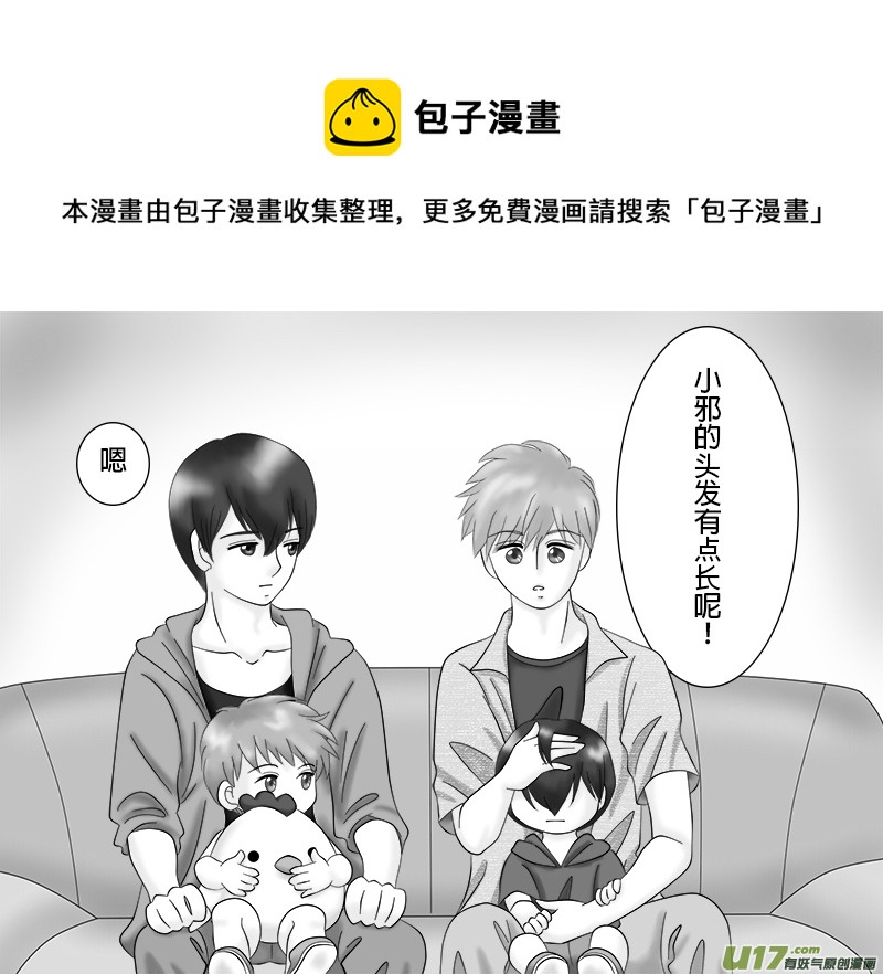 正章 25-第39话